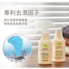 nac nac 酵素衣物去漬劑 (售止)-細節圖2