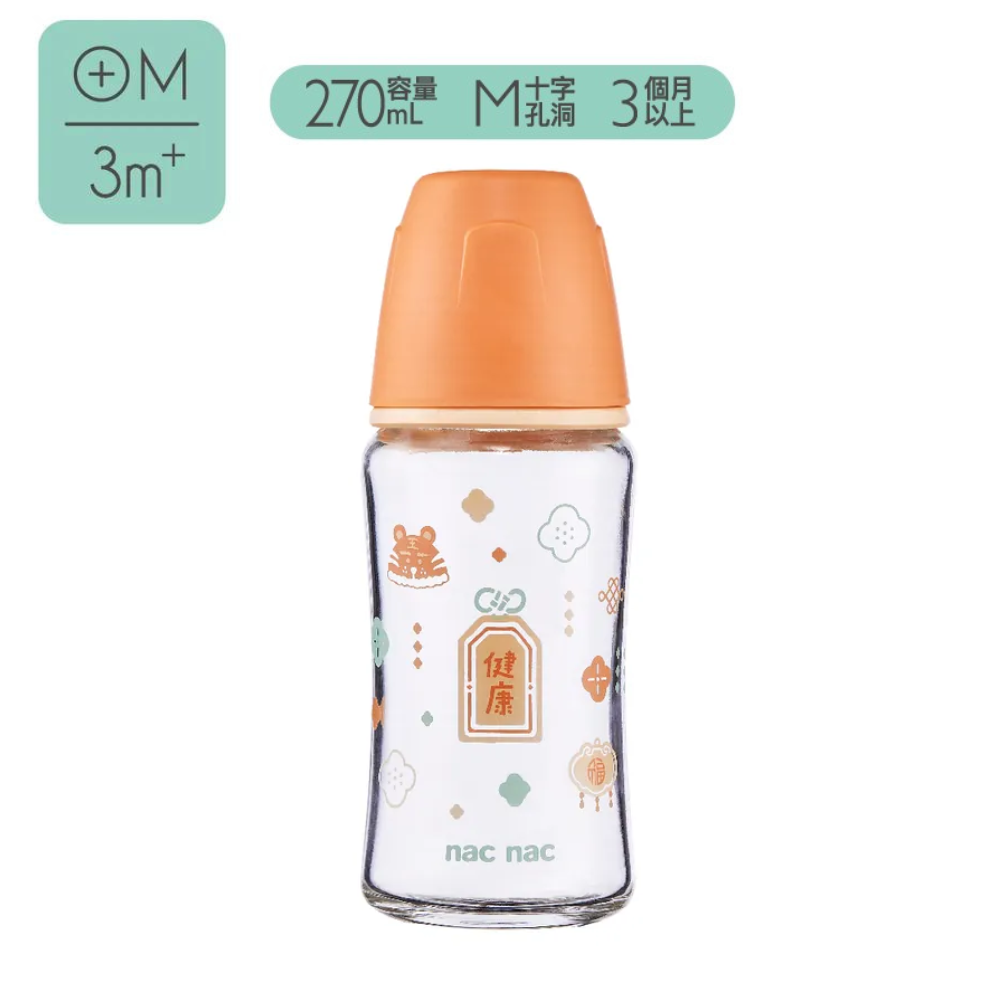 nac nac 妍心35%晶透防脹氣玻璃寬口奶瓶 健康祈福 240ml(售止)-細節圖2