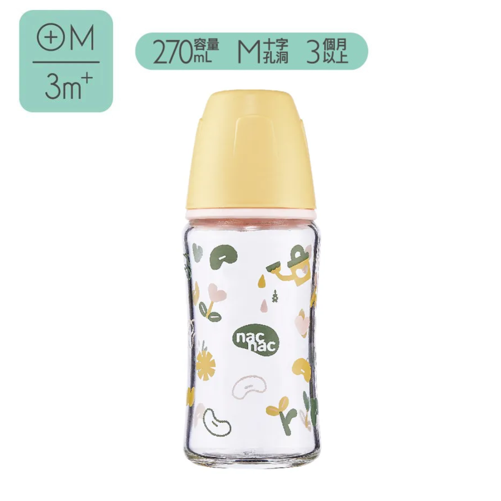 nac nac 妍心35%晶透防脹氣玻璃寬口奶瓶 愛的灌溉 240ml(售止)-細節圖2