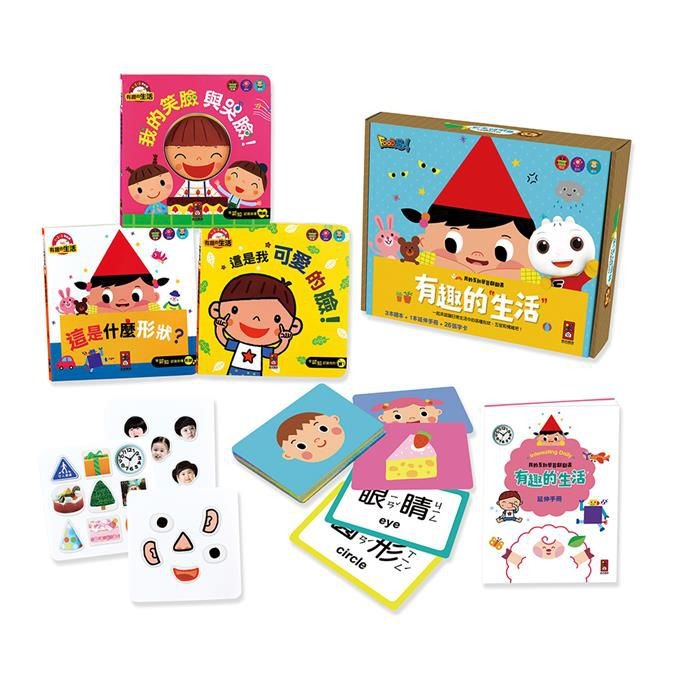風車圖書 有趣的生活-我的互動學習翻翻書-細節圖2