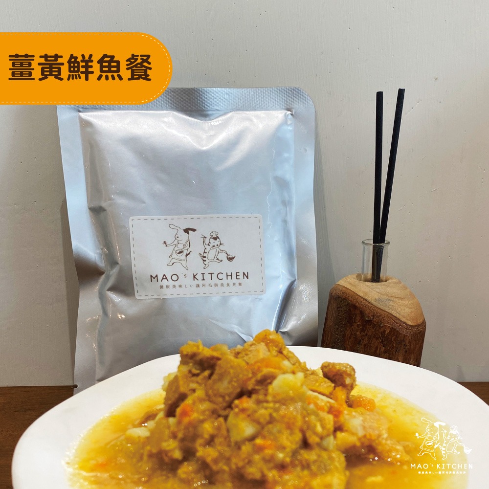 現貨🐟 薑黃鮮魚 貓狗 餐包 狗罐頭 餐包 貓餐包 狗餐包 貓食 狗食 寵物食品 犬貓可食-細節圖2