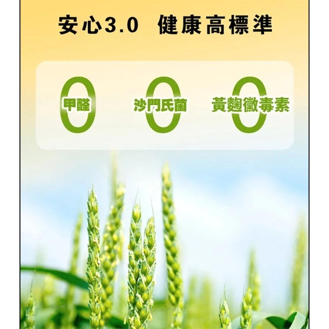 現貨速出🚚【AOYI奧藝】 全能 小米貓砂 (黃金甲系列) 貓砂 貓咪 寵物 貓砂盆 無塵 除臭 可沖馬桶 豆腐貓砂-細節圖7