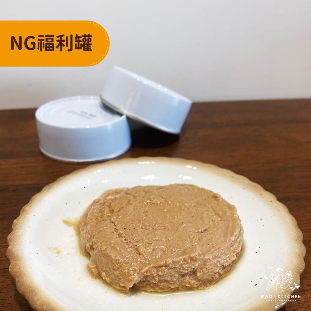 超殺優惠🐾工廠出清 NG貓罐 80g 箱出 口味隨機 鰻魚 鮪魚 鮭魚 貓罐頭 副食罐 貓狗 貓零食 零食-細節圖2