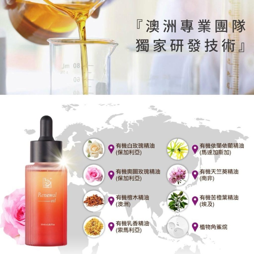 ❤️【Bonnie House 植享家】玫瑰花韻秘萃精華油30ml-細節圖2