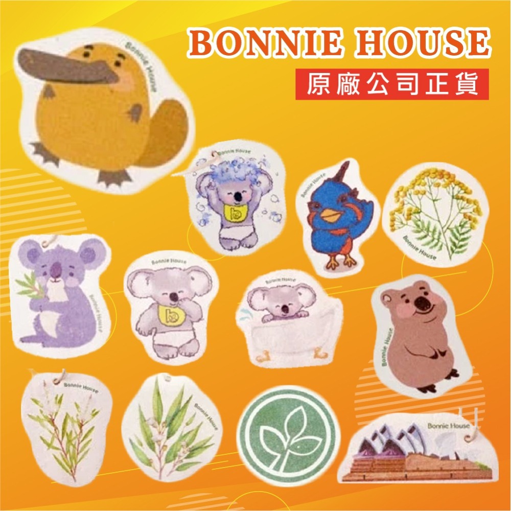 【Bonnie House 植享家】多功能天然木漿海綿洗潔布_洗澡去角質、洗碗、擦桌等-細節圖8