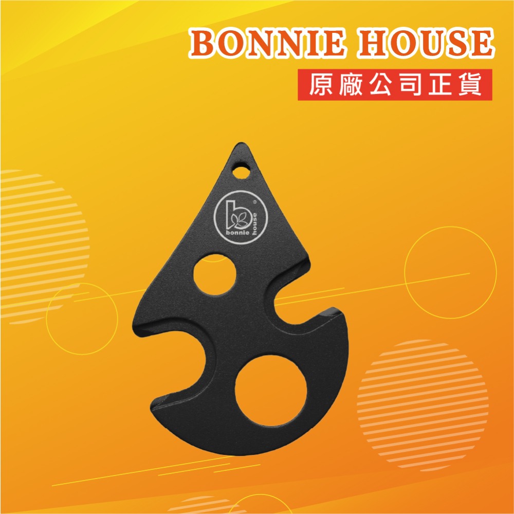 【Bonnie House 植享家】加購區 精油純露 配件神器-規格圖1