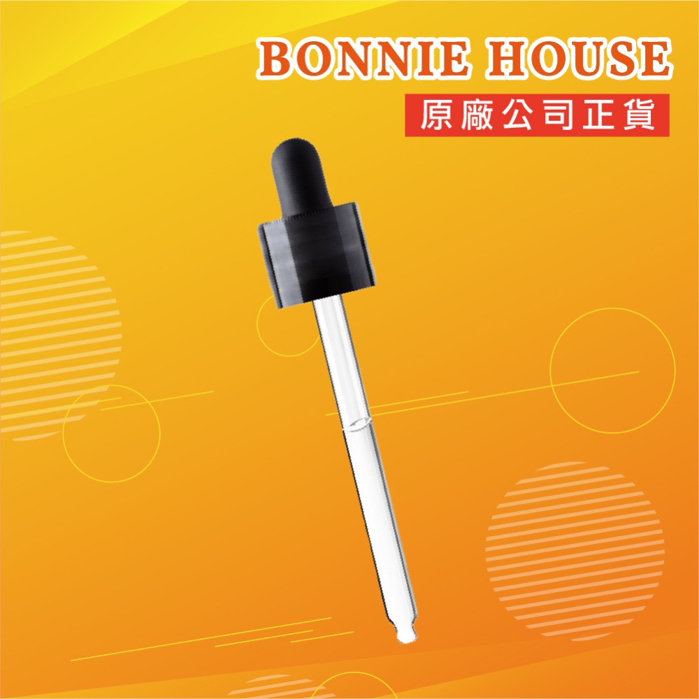 玻璃滴管100ml