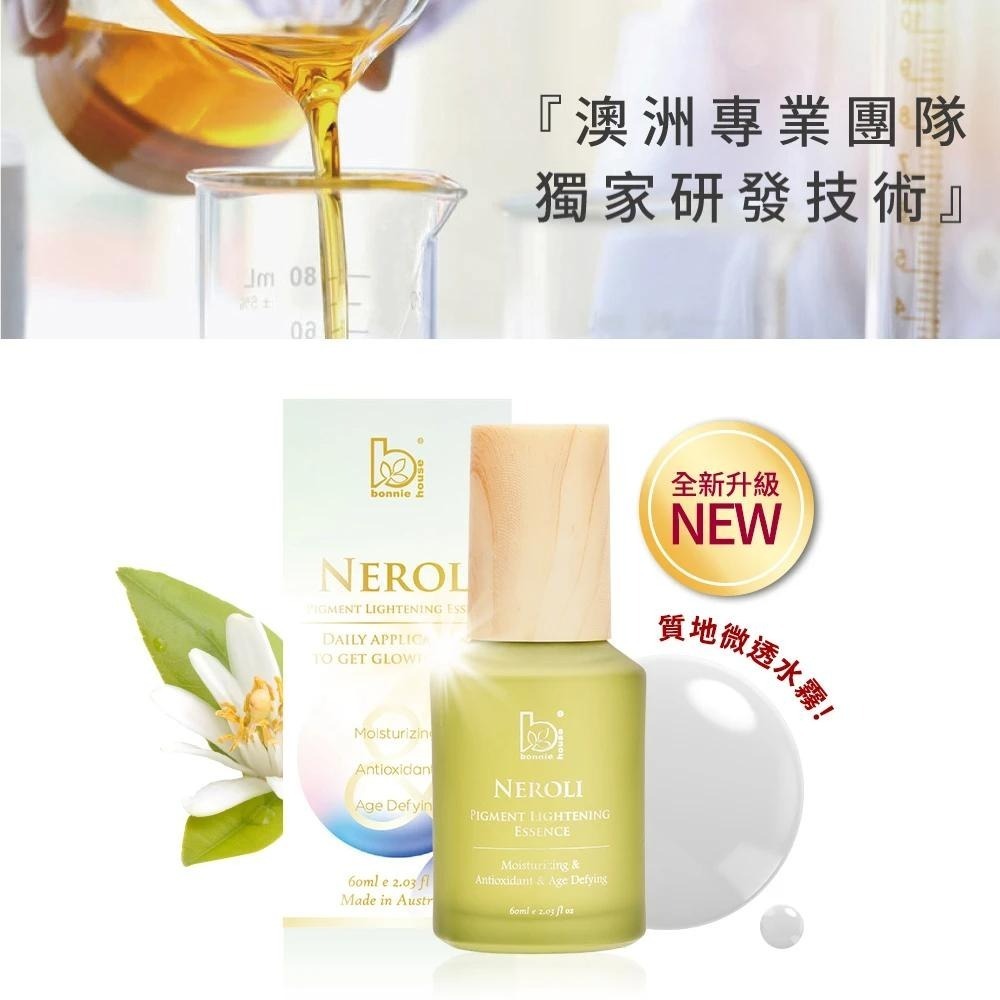【Bonnie House 植享家】超效感溫極光白青春絲絨蜜露-EX版本 2025年最新-細節圖2