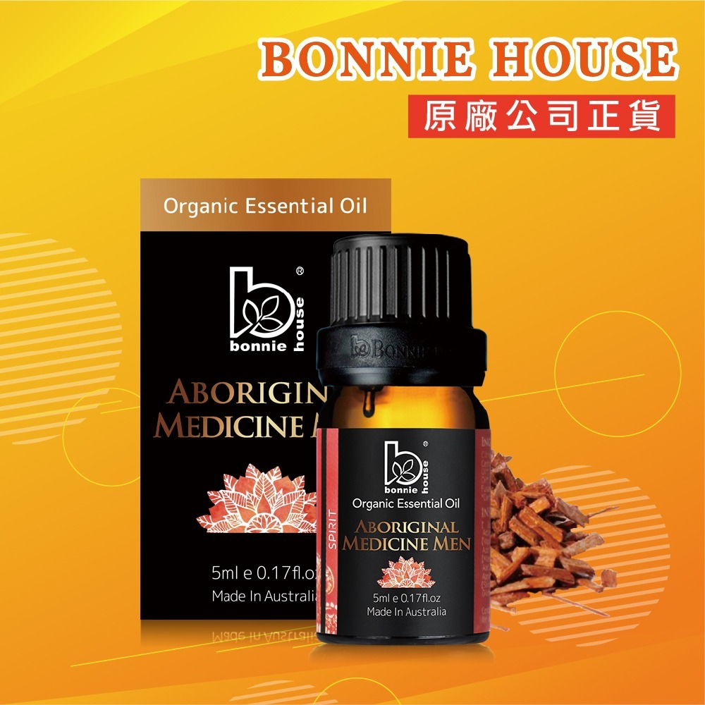金藥檀精油5ml