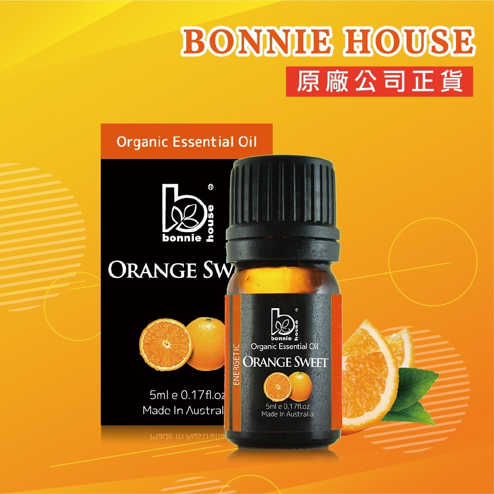 甜橙精油5ml