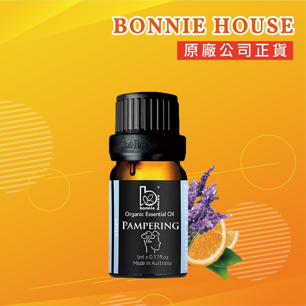 Bonnie House 植享家 精油 茶樹 尤加利 薰衣草 迷迭香 雪松 薄荷 甜橙 佛手柑 依蘭 冷杉 絲柏 檸檬-規格圖2