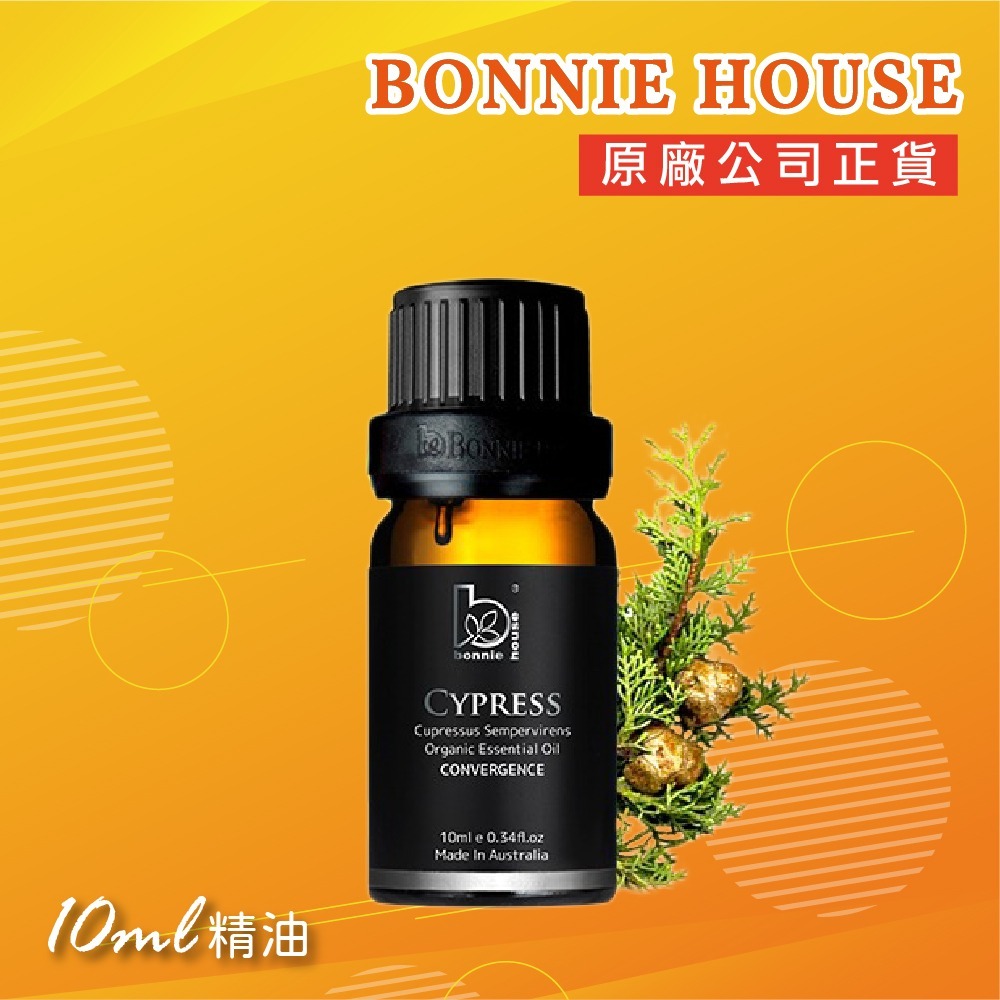 有機絲柏精油10ml