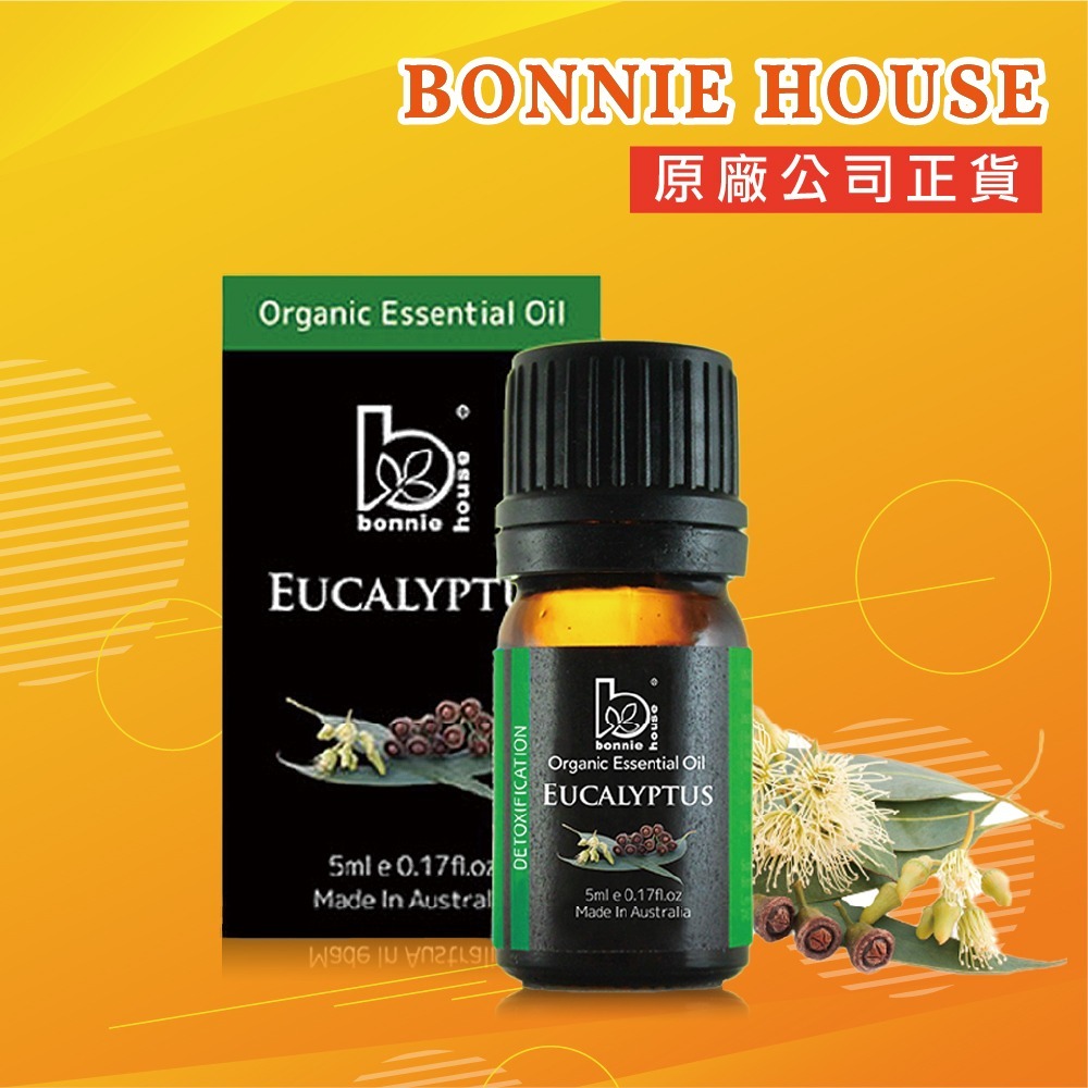 頂級藍金尤加利精油5ml