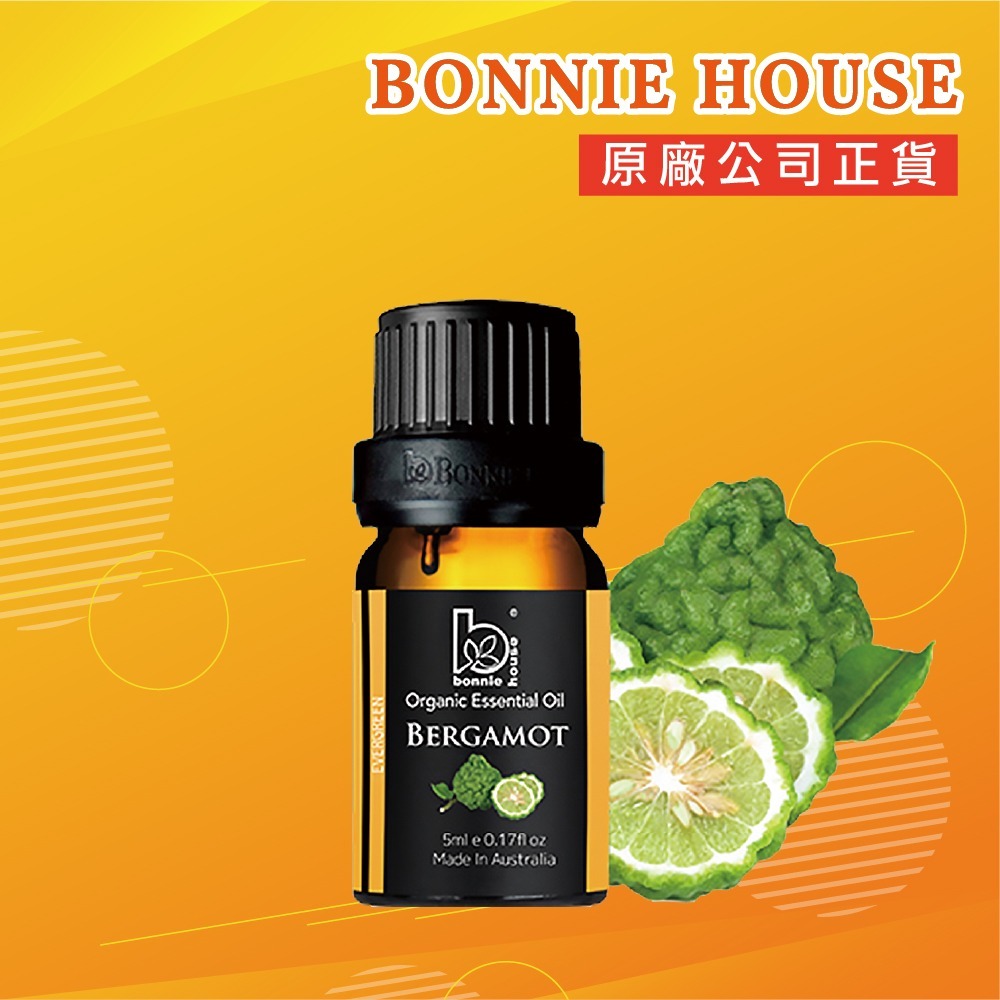 佛手柑精油5ml