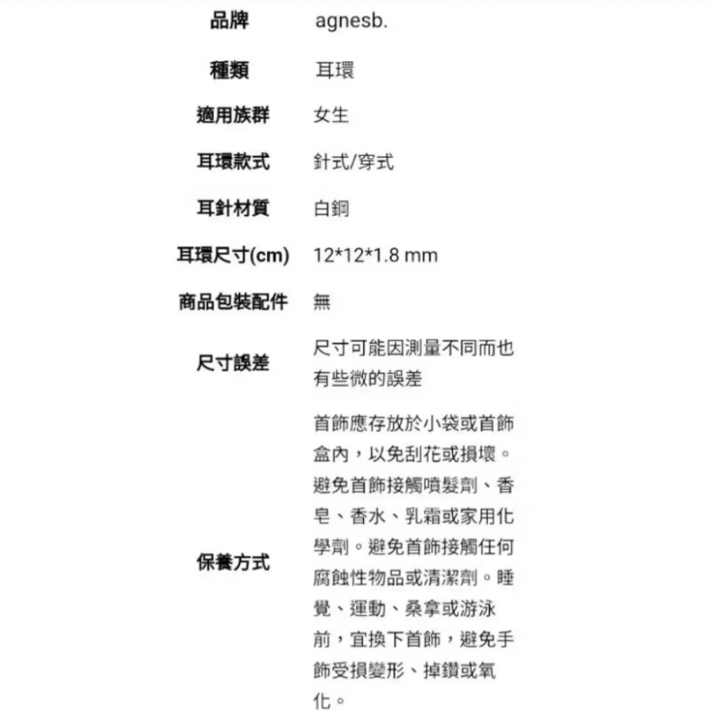 🦖agnes b. sport b. dino恐龍造型耳環(玫瑰金)🦖-細節圖4