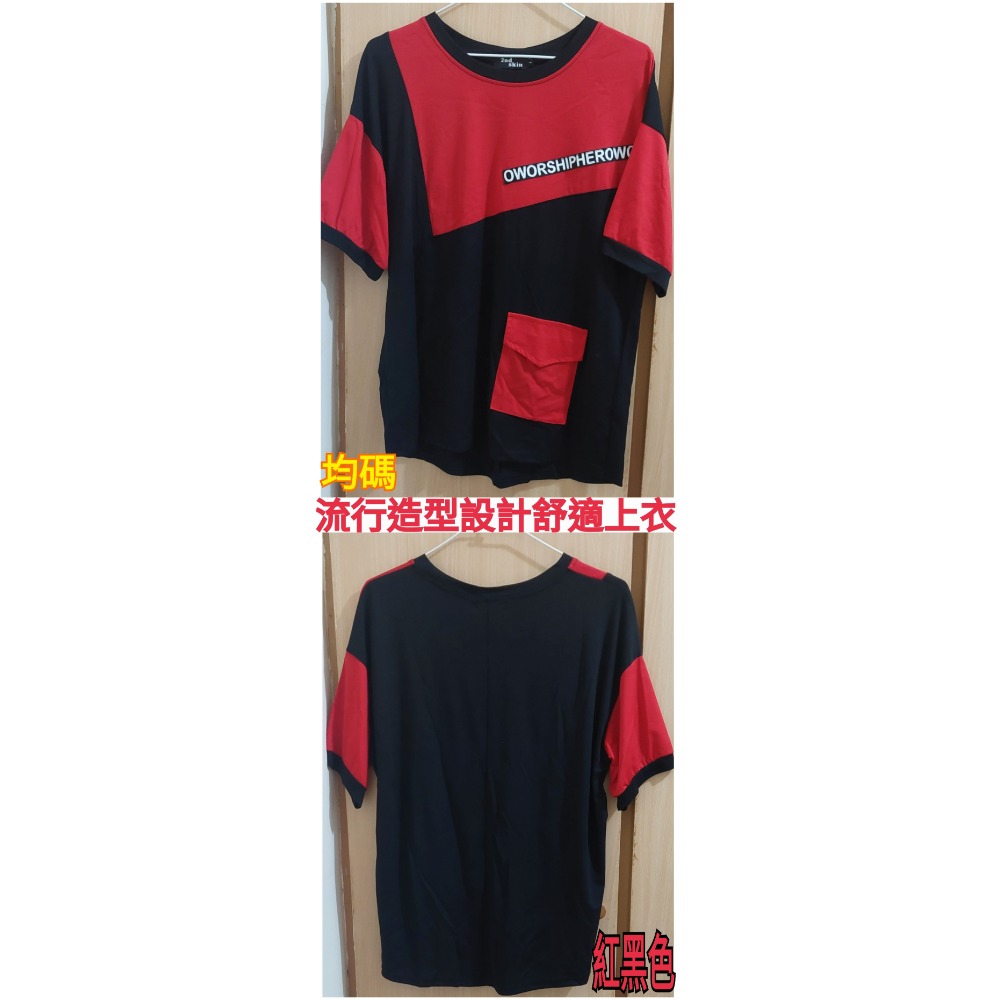 ❤️流行潮流設計舒適上衣❤️-細節圖2