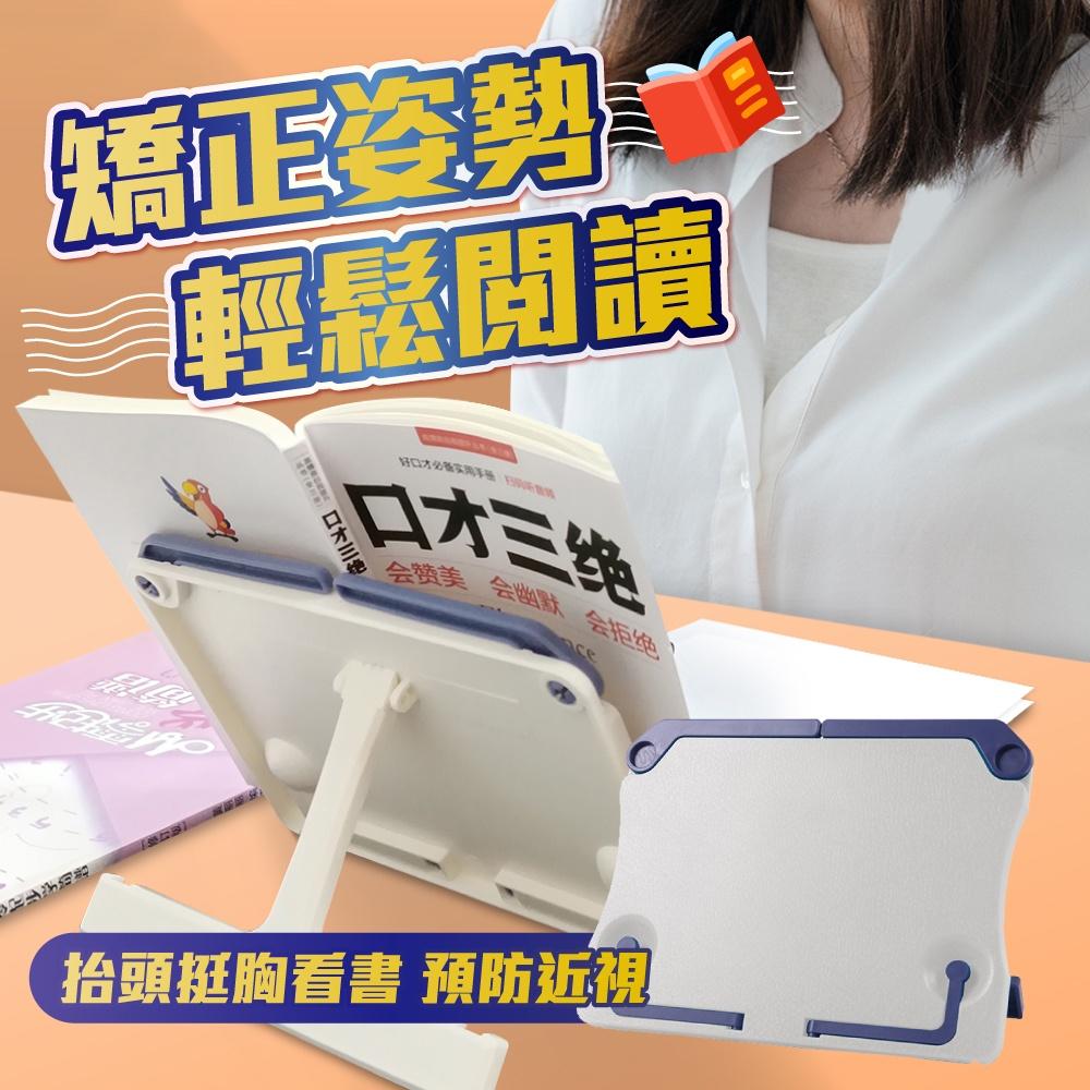 ◎台灣24H出貨◎樂譜書架 閱讀架 讀書架 看書架 平板架 樂譜架 夾書器 書架 書托架 支架 畫架 樂譜 止滑 學習架-細節圖2