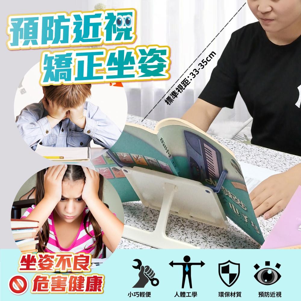 ◎台灣24H出貨◎樂譜書架 閱讀架 讀書架 看書架 平板架 樂譜架 夾書器 書架 書托架 支架 畫架 樂譜 止滑 學習架-細節圖3