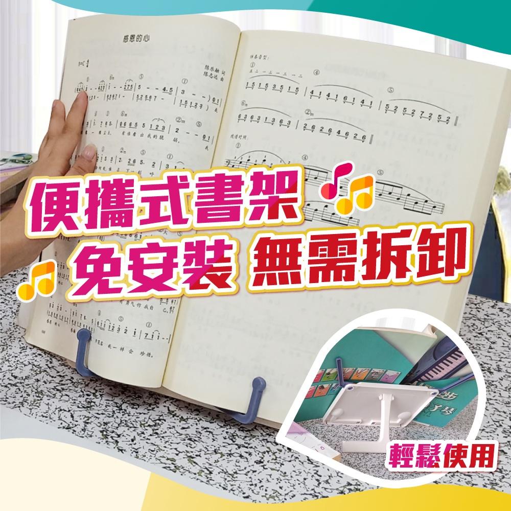 ◎台灣24H出貨◎樂譜書架 閱讀架 讀書架 看書架 平板架 樂譜架 夾書器 書架 書托架 支架 畫架 樂譜 止滑 學習架-細節圖4