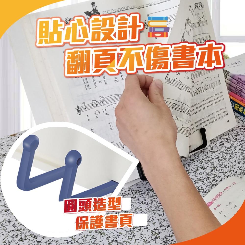 ◎台灣24H出貨◎樂譜書架 閱讀架 讀書架 看書架 平板架 樂譜架 夾書器 書架 書托架 支架 畫架 樂譜 止滑 學習架-細節圖5