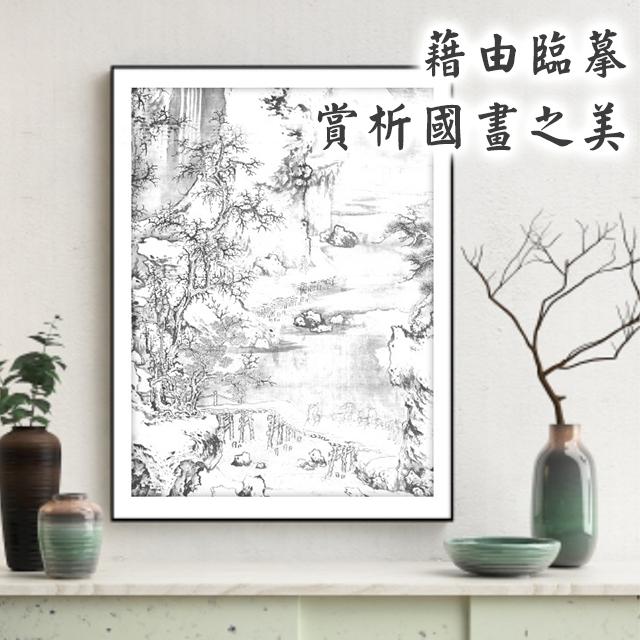 ◎台灣24H出貨◎國畫描本 國畫臨摹 國畫初學 國畫基礎 國畫 山水畫 工筆 臨摹畫帖 毛筆畫 工筆臨摹 毛筆基礎 繪畫-細節圖7