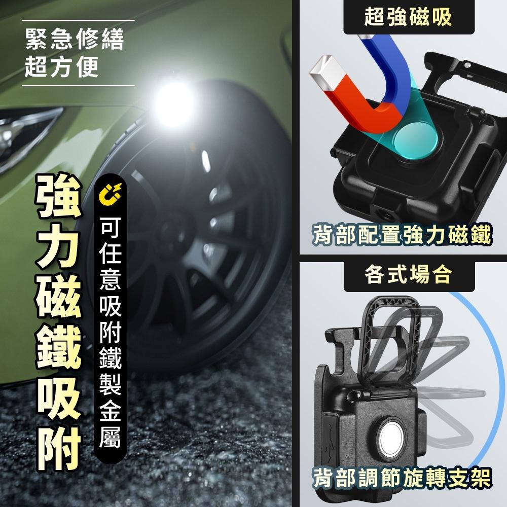 ◎台灣24H出貨◎鑰匙扣工作燈 迷你 手電筒 戶外隨身 應急燈 COB磁吸 強光迷你燈 可掛式 露營燈 USB充電-細節圖4