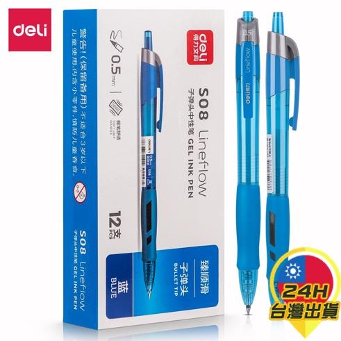 ◎台灣24H出貨◎0.5筆原子筆 按壓式原子筆 按壓中性筆 黑筆 紅筆 藍筆 中性筆 大容量 自動筆 黑色 紅色 藍色-細節圖4