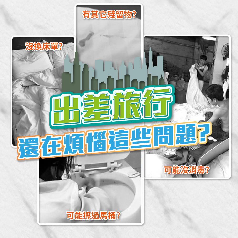 ◎台灣24H出貨◎一次性旅遊用品 毛巾浴巾床組 拋棄式 旅行用品 旅行必備 枕頭套 被套 床單 床組 枕套 免洗 旅遊-細節圖2