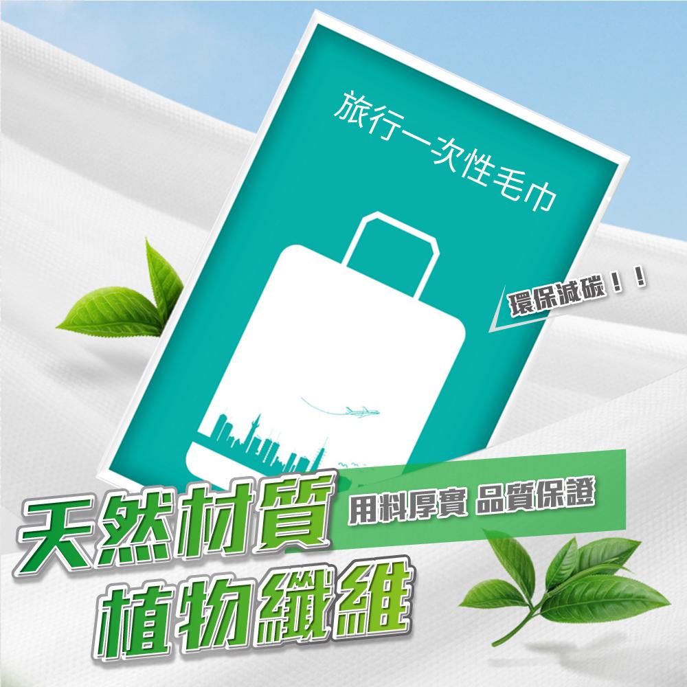 ◎台灣24H出貨◎一次性旅遊用品 毛巾浴巾床組 拋棄式 旅行用品 旅行必備 枕頭套 被套 床單 床組 枕套 免洗 旅遊-細節圖3