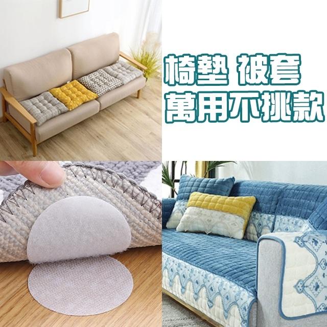 ◎台灣24H出貨◎魔鬼氈固定貼 防滑貼片 魔鬼沾 防滑魔鬼氈 防滑固定 無痕貼片 棉被 沙發 汽車 防滑 無痕 固定-細節圖4