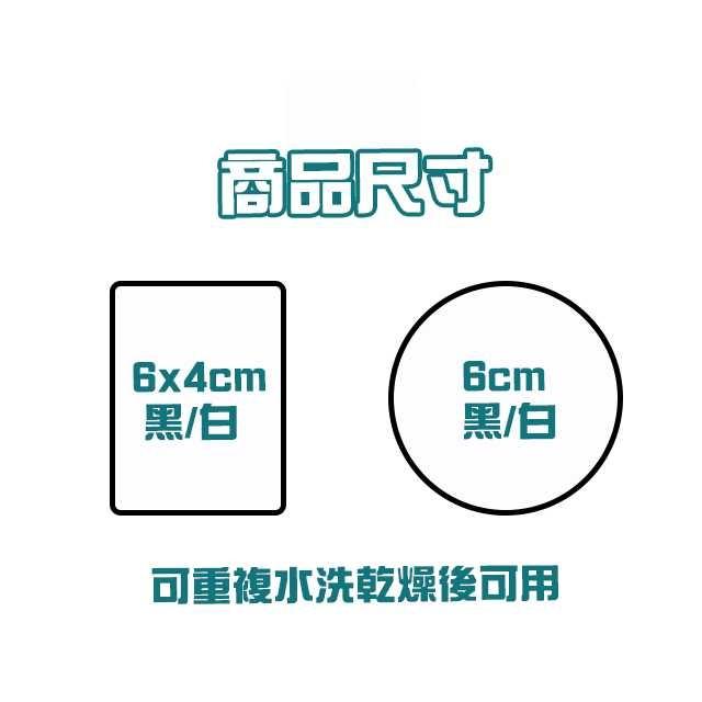 ◎台灣24H出貨◎魔鬼氈固定貼 防滑貼片 魔鬼沾 防滑魔鬼氈 防滑固定 無痕貼片 棉被 沙發 汽車 防滑 無痕 固定-細節圖6