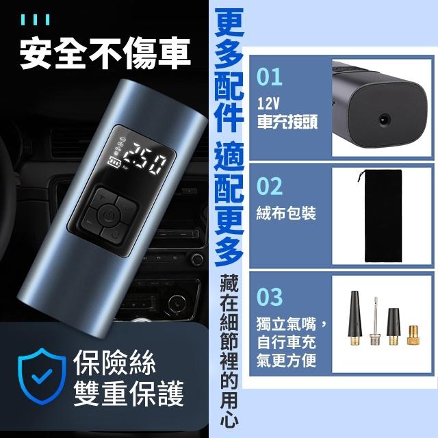 ◎台灣24H出貨◎輪胎打氣機 車用打氣機 輪胎充氣 車用打氣機 機車打氣機 電動打氣機 電動輪胎機 汽車電動打氣機-細節圖3
