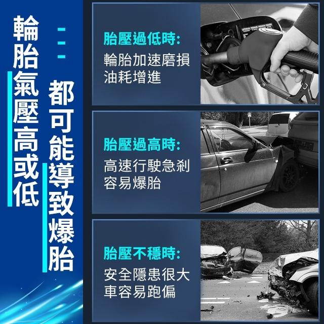 ◎台灣24H出貨◎輪胎打氣機 車用打氣機 輪胎充氣 車用打氣機 機車打氣機 電動打氣機 電動輪胎機 汽車電動打氣機-細節圖4