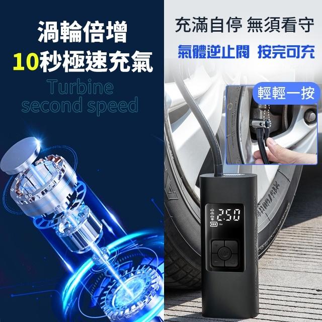 ◎台灣24H出貨◎輪胎打氣機 車用打氣機 輪胎充氣 車用打氣機 機車打氣機 電動打氣機 電動輪胎機 汽車電動打氣機-細節圖5