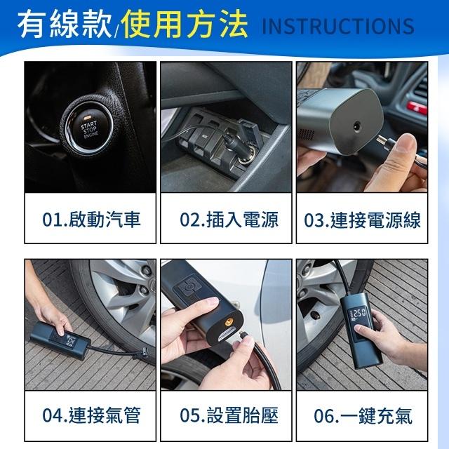 ◎台灣24H出貨◎輪胎打氣機 車用打氣機 輪胎充氣 車用打氣機 機車打氣機 電動打氣機 電動輪胎機 汽車電動打氣機-細節圖8