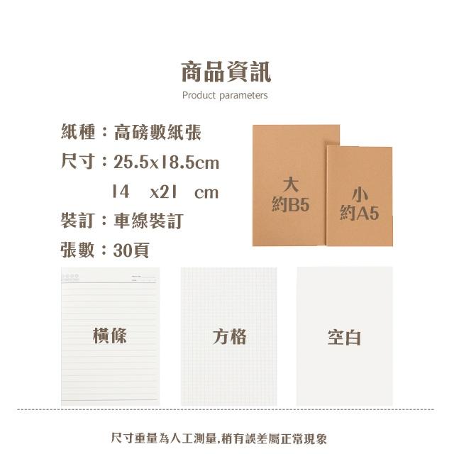 ◎台灣24H現貨◎素面手抄筆記本 素色筆記本 素面筆記本 手抄本 B5 A5 點陣 線條 日記 手帳 極簡  素面 方格-細節圖3