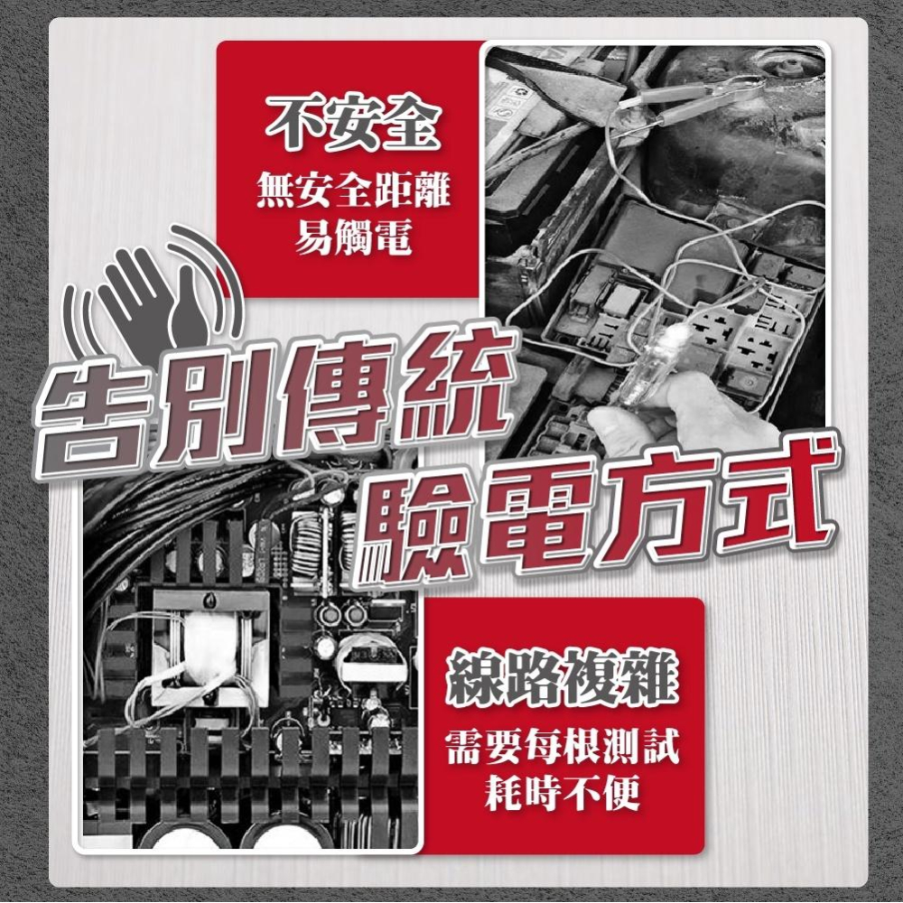 ◎台灣24H出貨◎驗電筆 聲光 警報 檢電筆 過電 安全 檢測筆 感應式 試電 家用 電工 線路 維修 12-220V-細節圖4