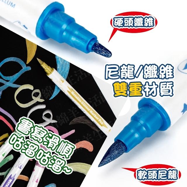 ◎台灣24H出貨◎彩色秀麗筆 珠光秀麗筆 雙頭筆 雙頭軟頭筆 金屬光 高光 水性筆 珠光水性筆 金屬色雙頭筆 簽字筆-細節圖3