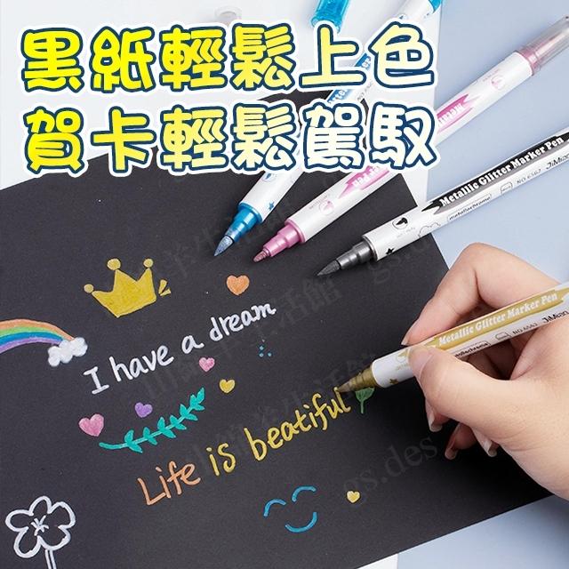◎台灣24H出貨◎彩色秀麗筆 珠光秀麗筆 雙頭筆 雙頭軟頭筆 金屬光 高光 水性筆 珠光水性筆 金屬色雙頭筆 簽字筆-細節圖6