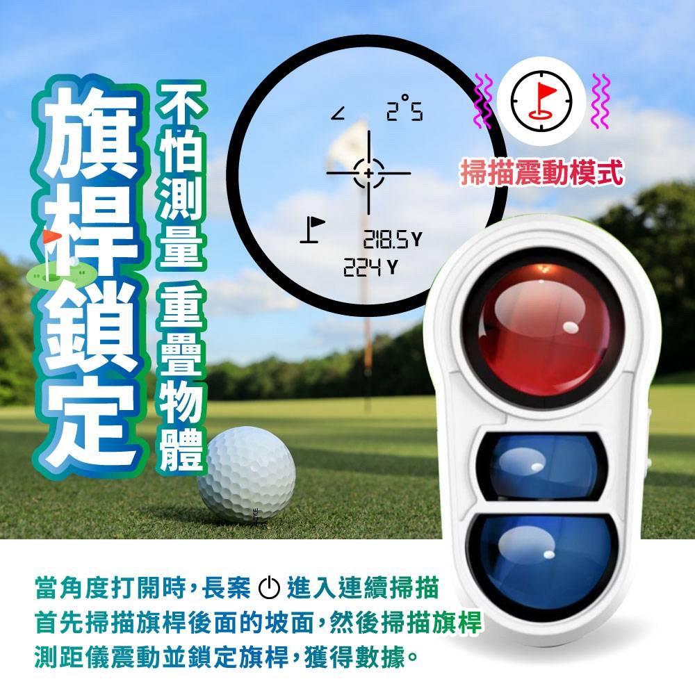 ◎台灣24H現貨◎高爾夫測距儀 望遠鏡 測距儀 紅外線測距儀 激光測距儀 雷射測距儀 紅外線測量儀 測速儀 高爾夫 戶外-細節圖2