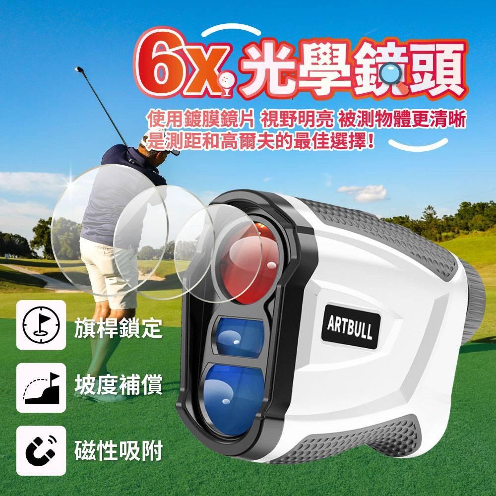 ◎台灣24H現貨◎高爾夫測距儀 望遠鏡 測距儀 紅外線測距儀 激光測距儀 雷射測距儀 紅外線測量儀 測速儀 高爾夫 戶外-細節圖4