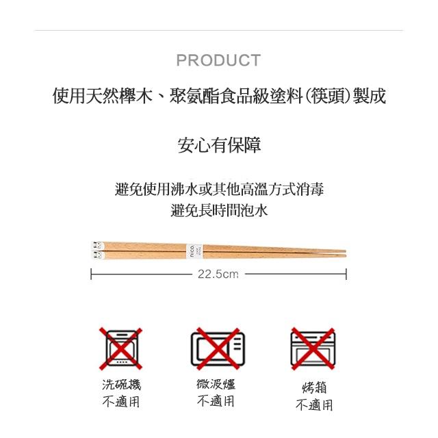 ◎台灣24H現貨◎日式筷子 原木筷子 木餐具 筷子 天然原木筷 木製筷 環保筷子 日式原木筷子 飯店筷 日式木製筷子-細節圖2