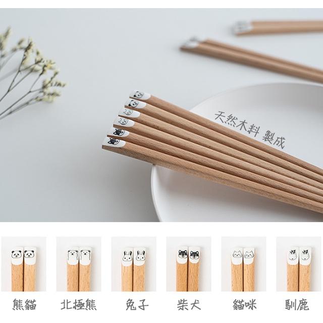 ◎台灣24H現貨◎日式筷子 原木筷子 木餐具 筷子 天然原木筷 木製筷 環保筷子 日式原木筷子 飯店筷 日式木製筷子-細節圖3