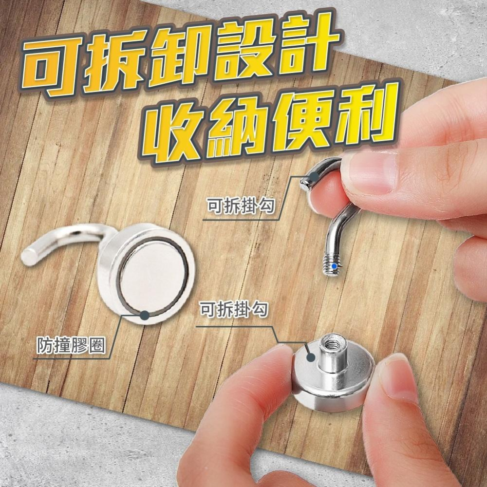 ◎台灣24H出貨◎強磁掛勾 無痕強力磁鐵掛勾掛鉤 釹鐵硼強力磁鐵 多功能吸鐵露營掛勾 免打洞掛勾 磁力掛鉤 磁力掛鈎-細節圖3