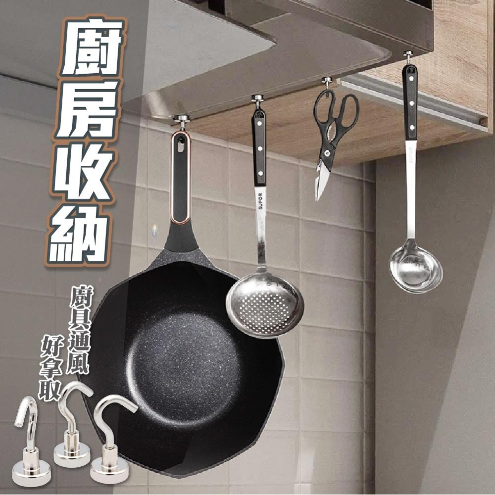 ◎台灣24H出貨◎強磁掛勾 無痕強力磁鐵掛勾掛鉤 釹鐵硼強力磁鐵 多功能吸鐵露營掛勾 免打洞掛勾 磁力掛鉤 磁力掛鈎-細節圖7