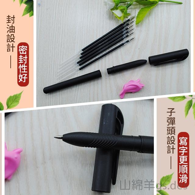 ◎台灣24H出貨◎練字消失筆 消失筆筆芯  繁體字 繁體楷書 字帖 兒童練字  硬筆楷書  消失筆 臨摹-細節圖4