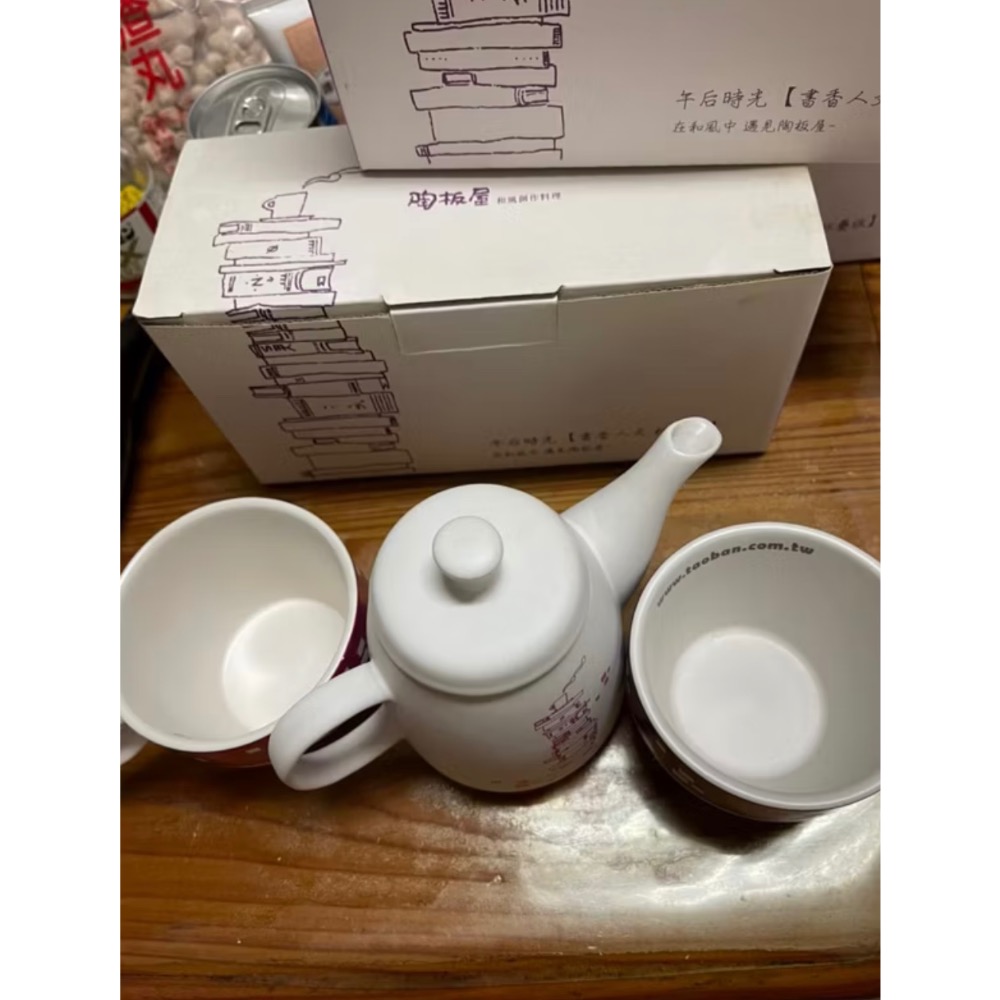 🎊快速出貨🎊全新 陶板屋 書香人文杯疊組1壺2杯-細節圖2