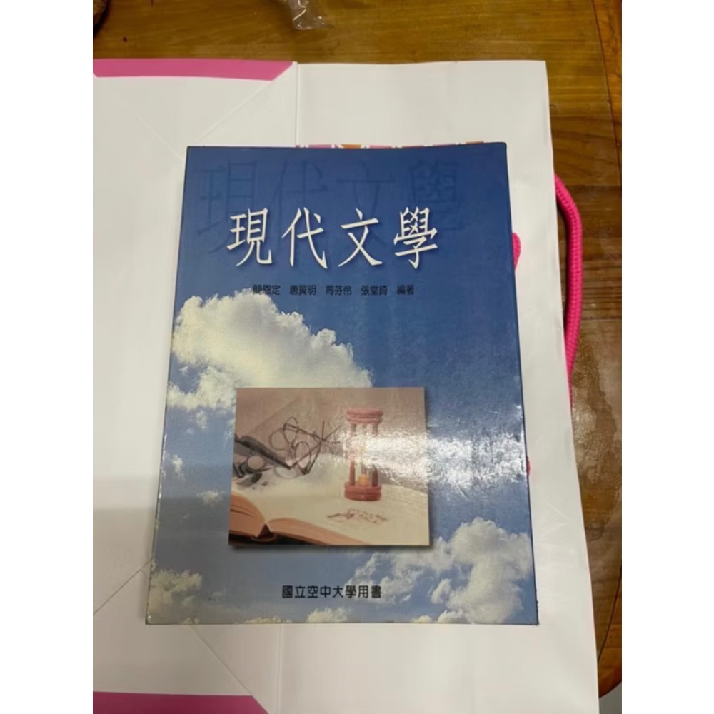🎊快速出貨🎊二手 刑事訴訟法經典 現代文學 商學概論 讓孩子學會自立的50件事 國文-規格圖7