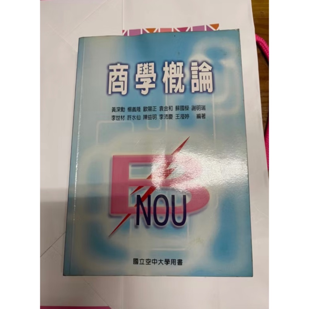 🎊快速出貨🎊二手 刑事訴訟法經典 現代文學 商學概論 讓孩子學會自立的50件事 國文-規格圖7