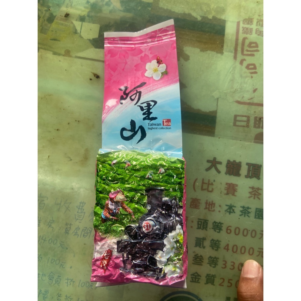 阿里山高山清新小葉烏龍茶-細節圖3